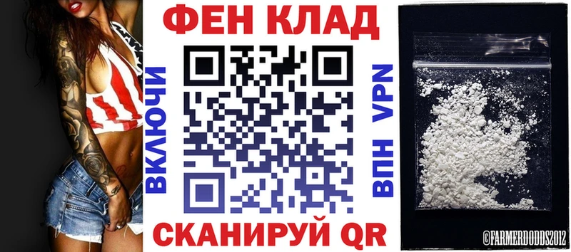АМФ 98%  Купить  Сухой Лог 