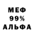 Героин гречка Stan Volosatov