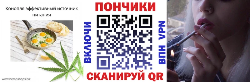 Купить где  Сухой Лог  Еда ТГК конопля 