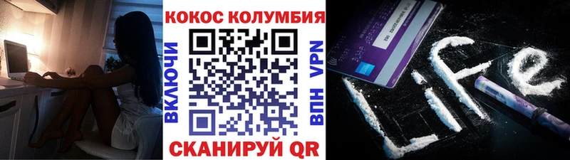 КОКАИН 99%  Купить закладки  Сухой Лог 