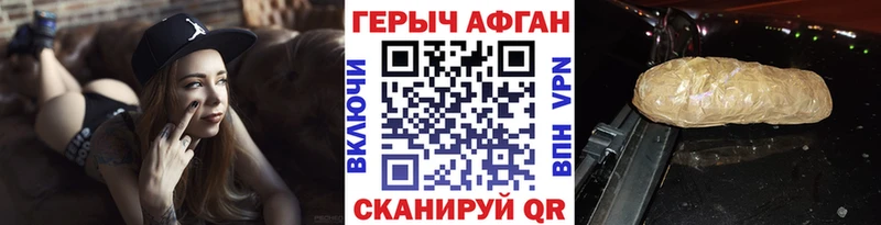 Купить закладки  Сухой Лог  Героин Heroin 