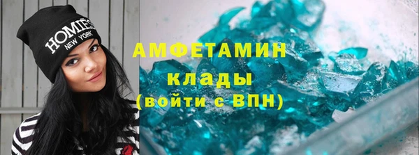меф VHQ Козловка