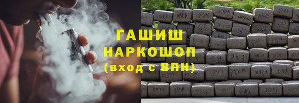 меф VHQ Козловка