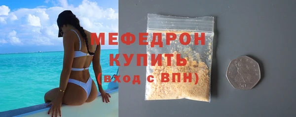 меф Козельск