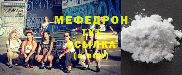 меф Козельск