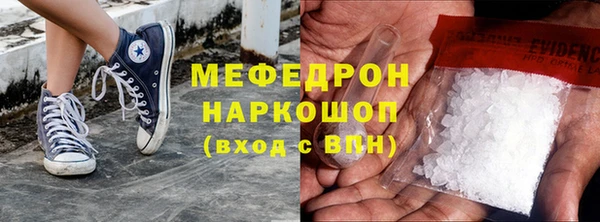 меф Козельск