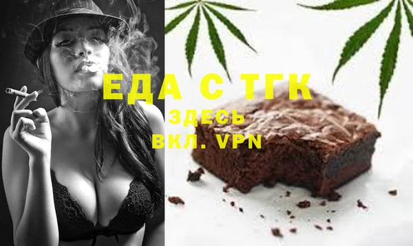 меф VHQ Козловка