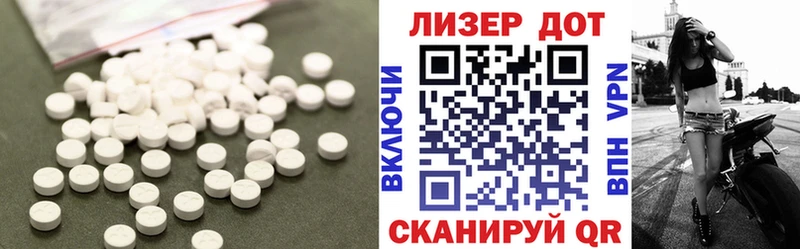Лсд 25 экстази кислота  Купить закладки  Сухой Лог 