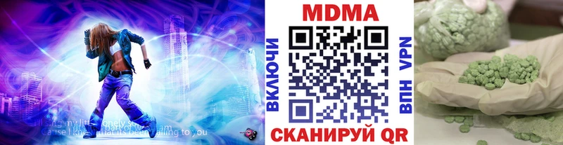 Купить где  Сухой Лог  МДМА crystal 