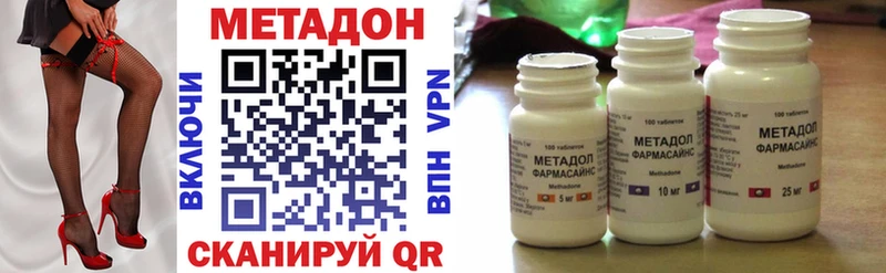 Купить где  Сухой Лог  Метадон белоснежный 