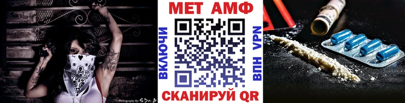 Купить  Сухой Лог  Первитин мет 
