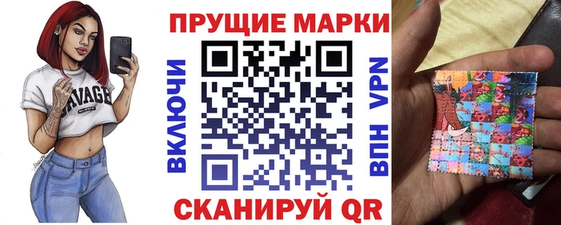 Наркотические марки 1,8мг Купить где Сухой Лог
