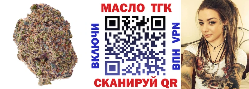 Дистиллят ТГК гашишное масло  Купить закладки  Сухой Лог 